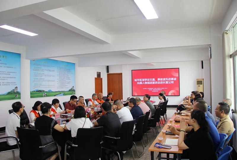 延平开展深学谷文昌、廖俊波先进事迹暨先模人物巡回宣讲进企业活动